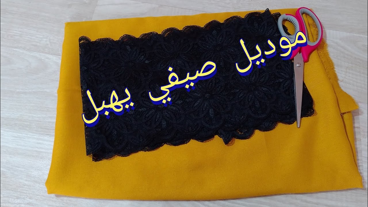 تفصيل وخياطة القندورة  الصيفية للبيت لي راهي  دايرى حالة على الفيسبوك موديل يهبل