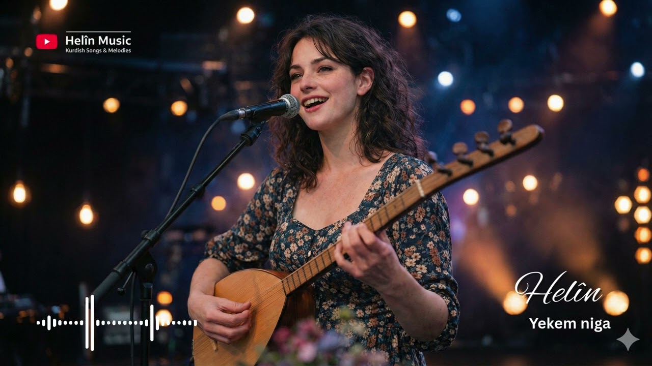 Yekem Niga – یەکەم نیگا | Helin Music | Kurdish Song (Sorani)