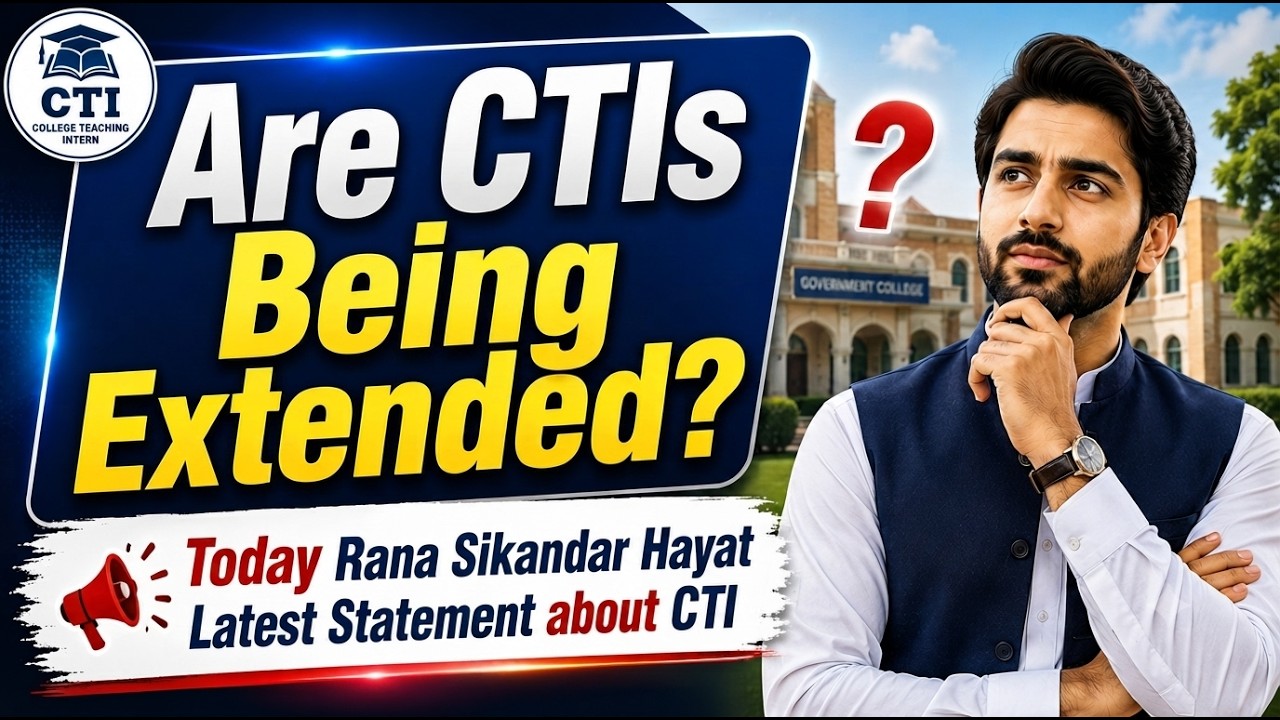 Are CTIs Being Extended? | Today CTI Extension 2026 Latest Update | Rana Sikandar Hayat Statement