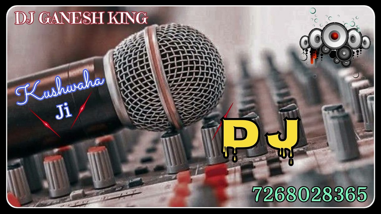 Mobile 5G Ko Dj Remix Ganesh king of bury one of Ganesh chaturthi ki video bhej diya hai