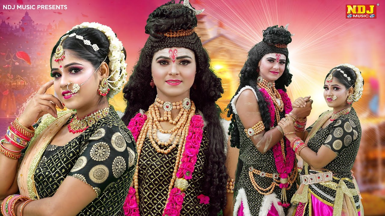शिव गौरा के नोकझोंक No. 1 झांकी डांस भजन 2026 | Nonstop Shiv Gaura Ki jhanki Dance Bhajan 2026