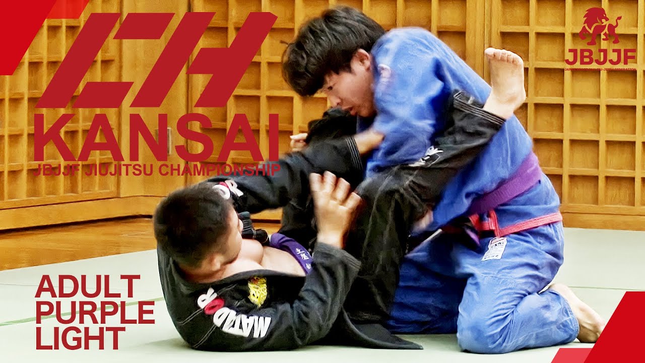 【JBJJF関西柔術選手権2021】アダルト紫帯ライト級