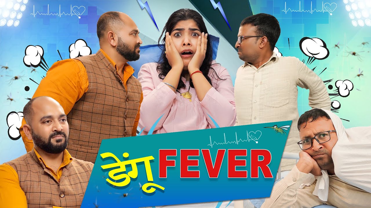 Dengue Fever || डेंगू फीवर || Ft. Gram Vikas Adhikari  || Nazarbattu Shorts