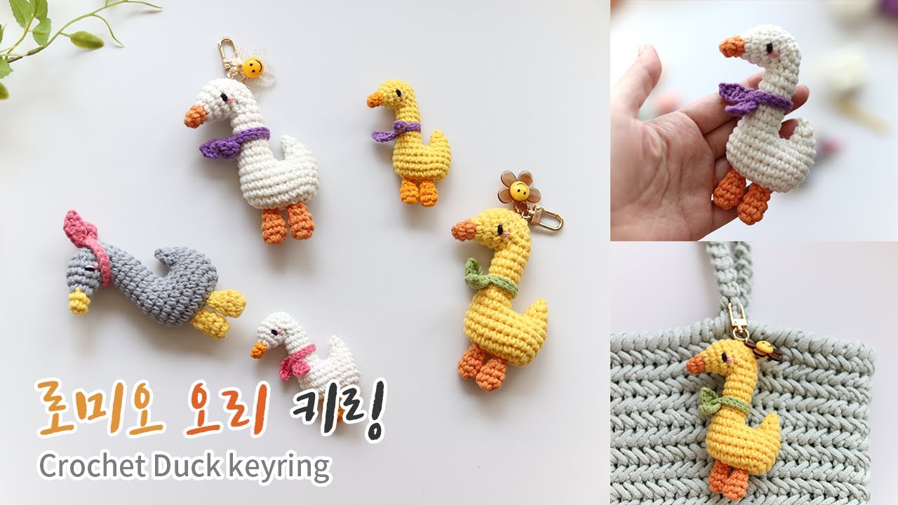 🦆 코바늘 오리 키링 🦆❤ Crochet Duck keyring