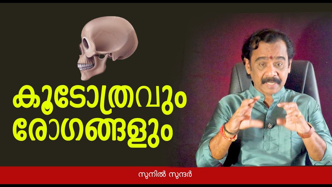 കൂടോത്രവും രോഗങ്ങളും exorcism ? horror soul blackmagic ghoststory