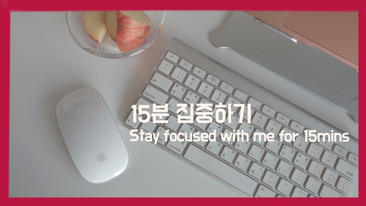 [WORK] 15분 집중하기: Stay focused with me for 15mins VLOG/ ambient sound