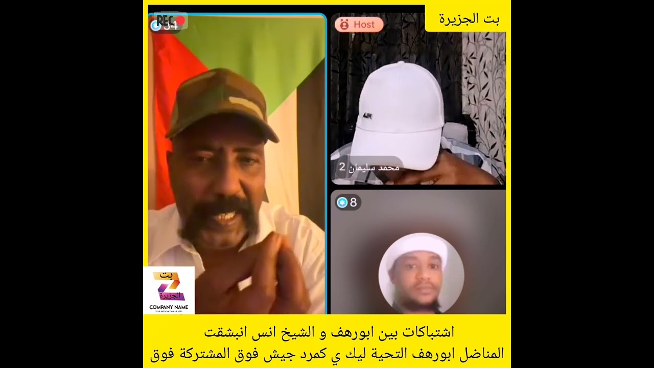 Между Абу Рахафом и шейхом Анасом вспыхнули столкновения. Боец Абу Рахаф передает привет, товарищ...