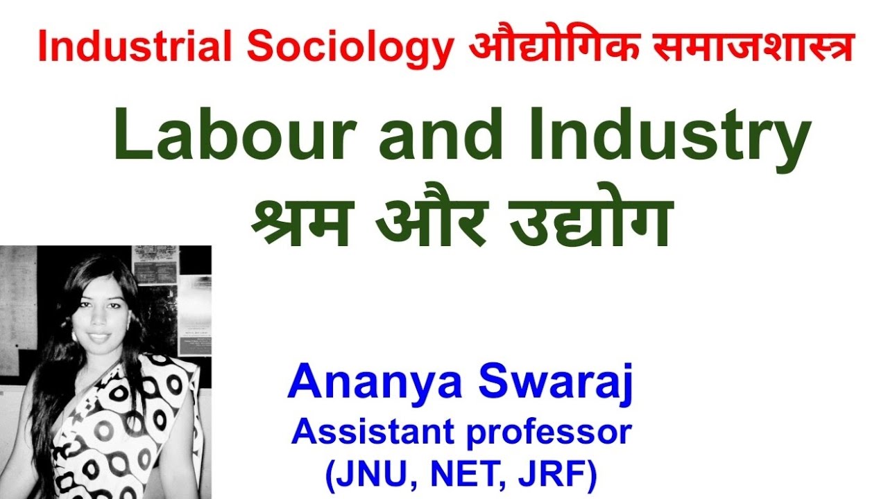Industry and Labour