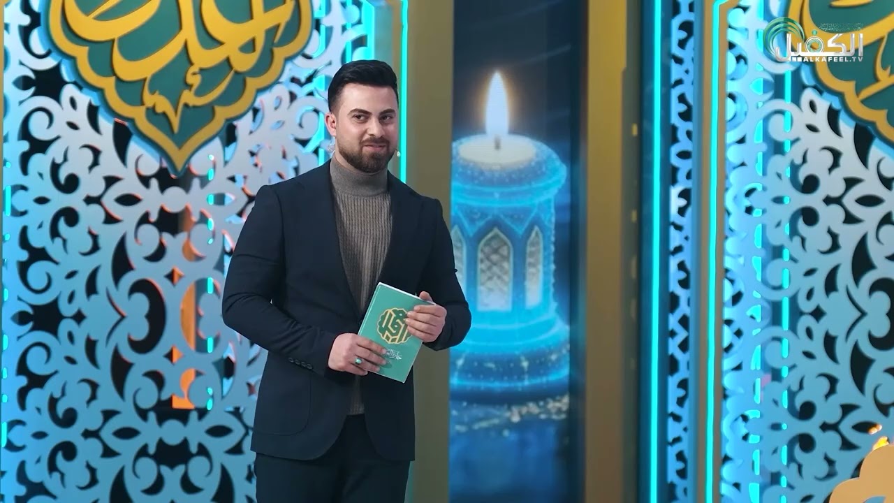 مسابقة جائزة العميد الدولية لتلاوة القرآن الكريم بنسختها الثالثة - الحلقة الثالثة و العشرون
