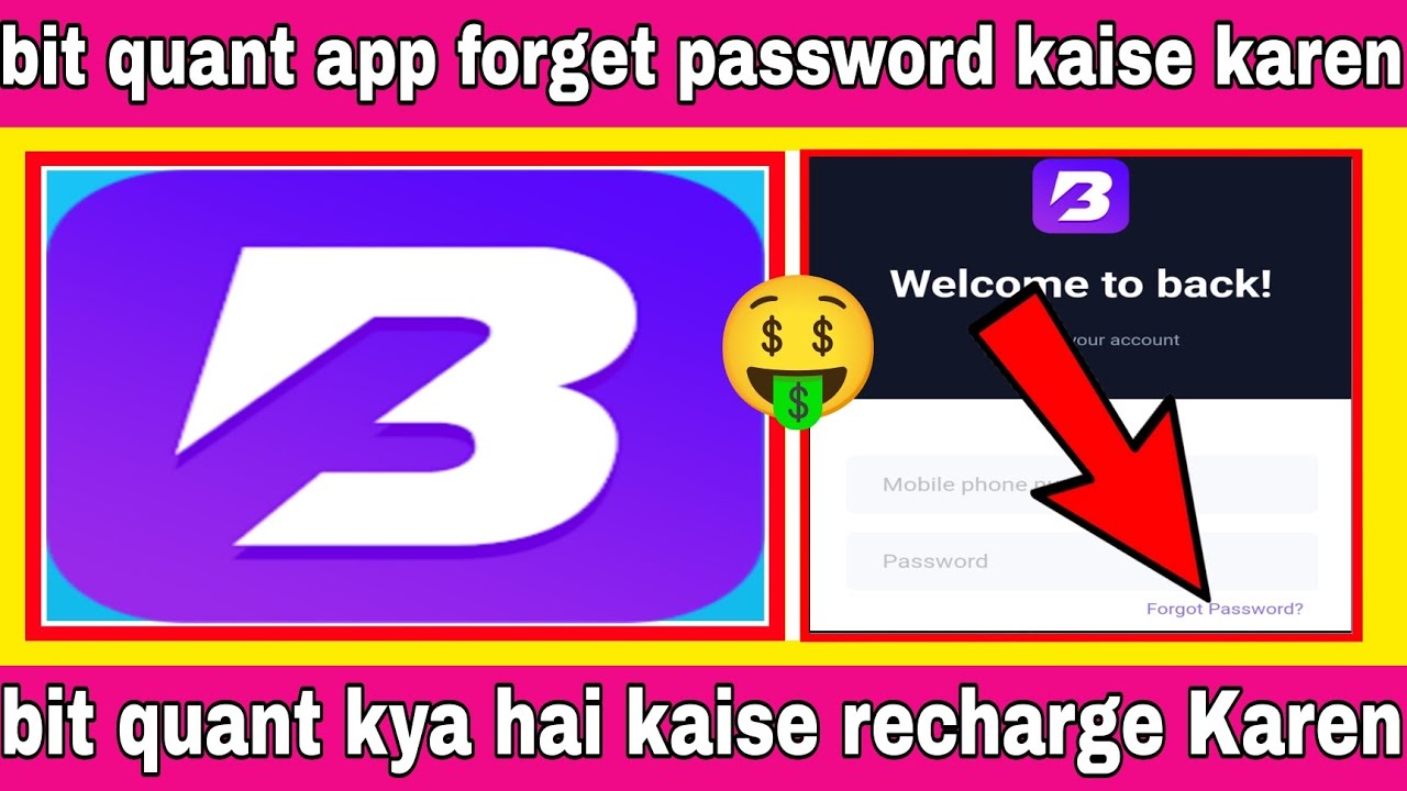 bit quant app se paise kaisekamaye | bit quant app real or fake | bit quant app kya hai ||