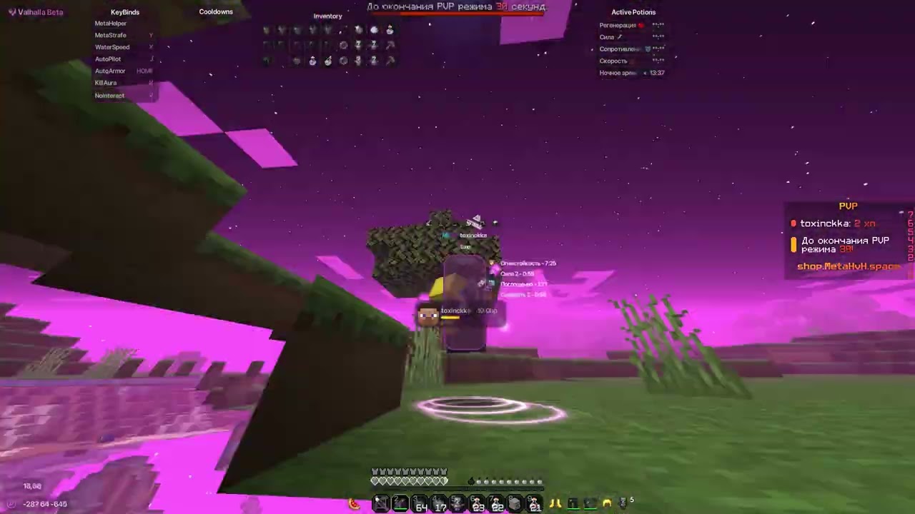 ПОДЖОГ META HVH С ЛУЧШИМ ЧИТОМ VALLHALA.CC | METAHVH