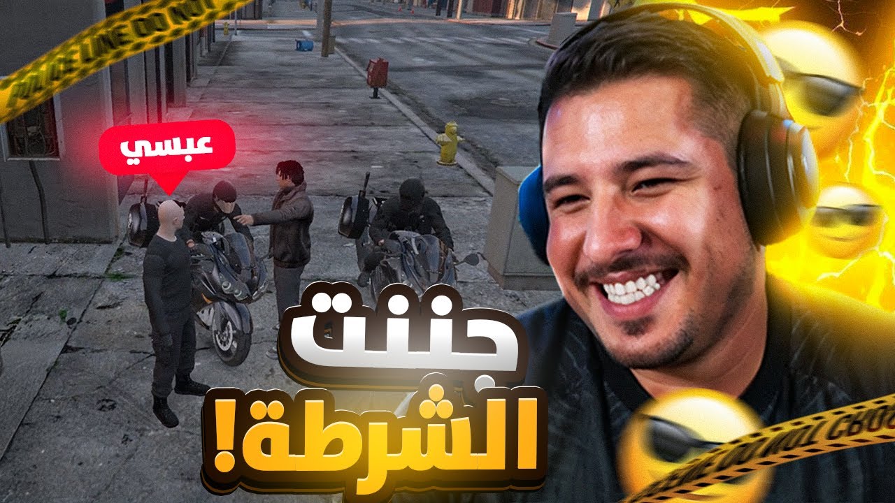 حرب لا نهائية مع الشرطة 😱🚓! قراند ريسبكت