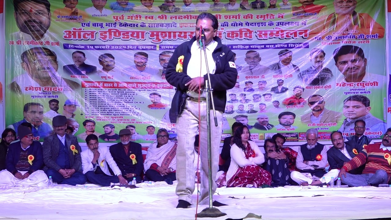 Janab Dr. Zafar Sironji Sahab (14-Feb 2024) in Sironj