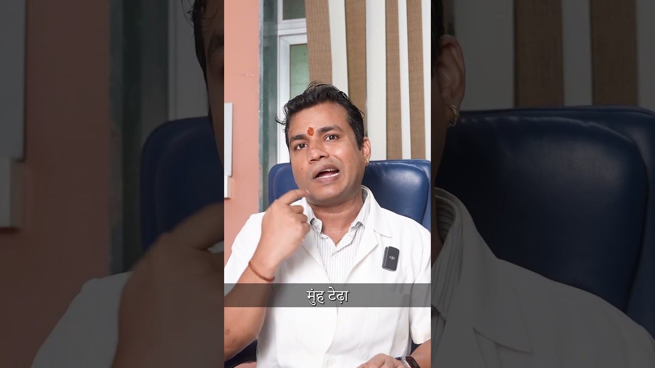 प्राण वायु (Prana Vayu)ख़राब है-कैसे पता करे? #mishraveda #oj Ayurveda #drarunmishra