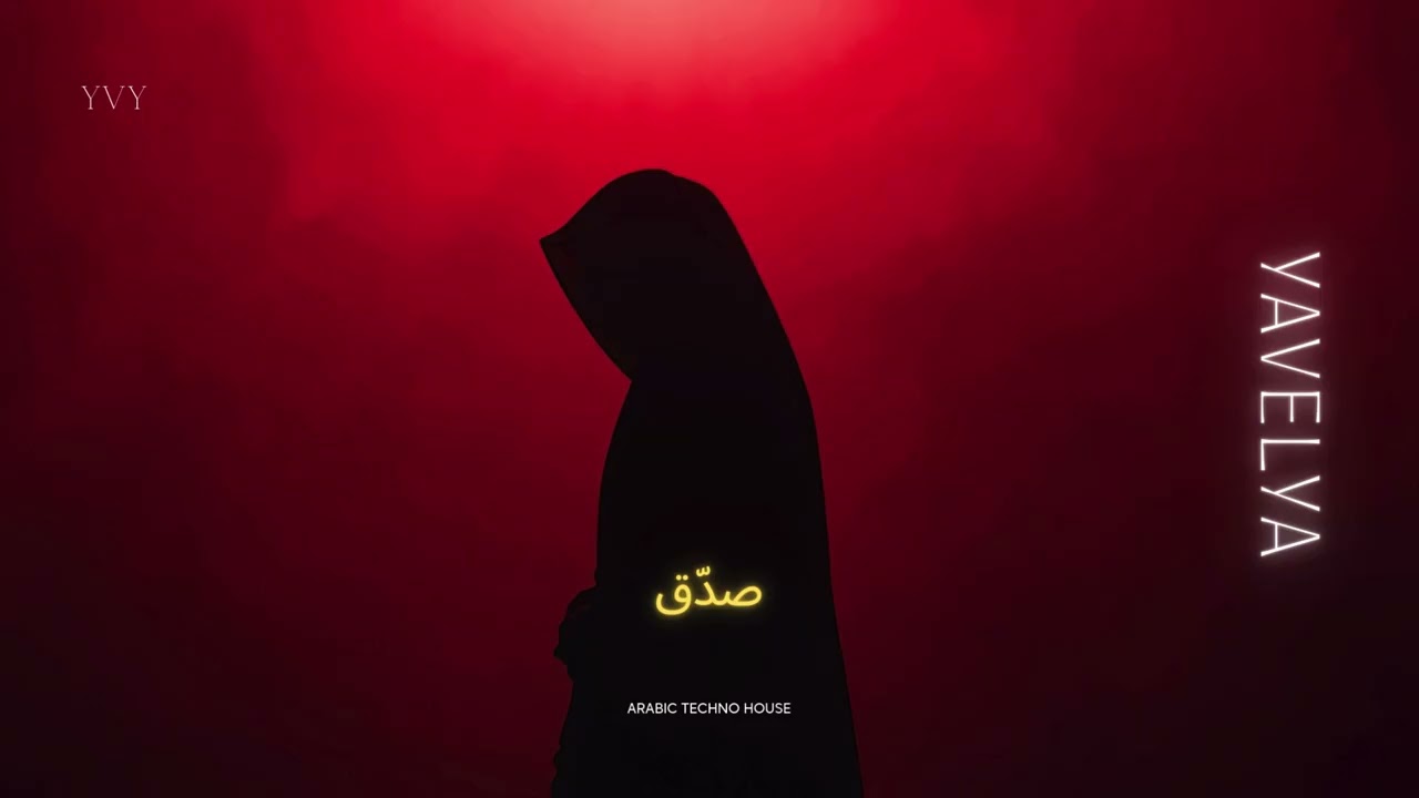 SADDAK | صدّق| Arabic Tech House – YAVELYA