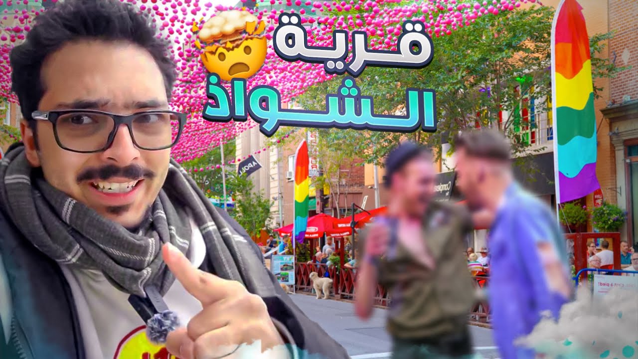 زيارتي لمدينة مانشستر #3