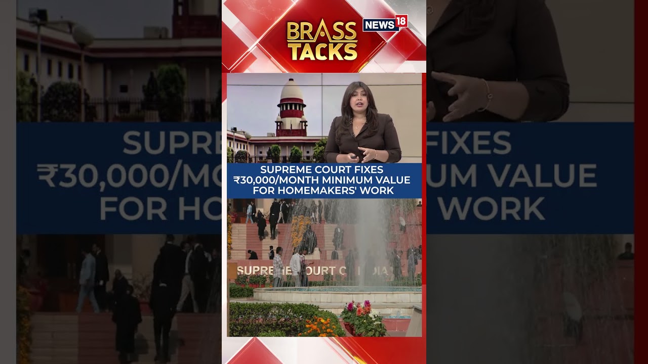 Supreme Court Fixes ₹30,000 Monthly Value for Homemakers' Work in Landmark Ruling | BrassTacks
