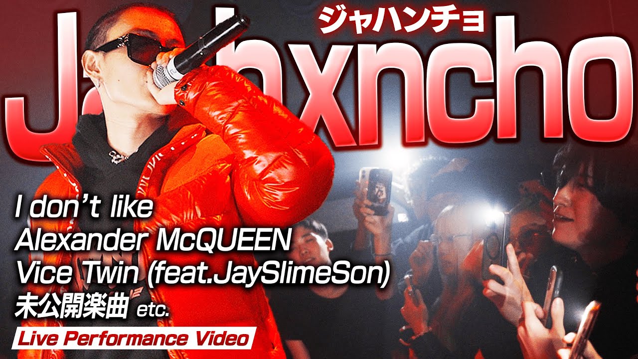 Jahxncho - I don't like, Vice Twin (feat. JaySlimeSon) +more 【Live Performance Video】