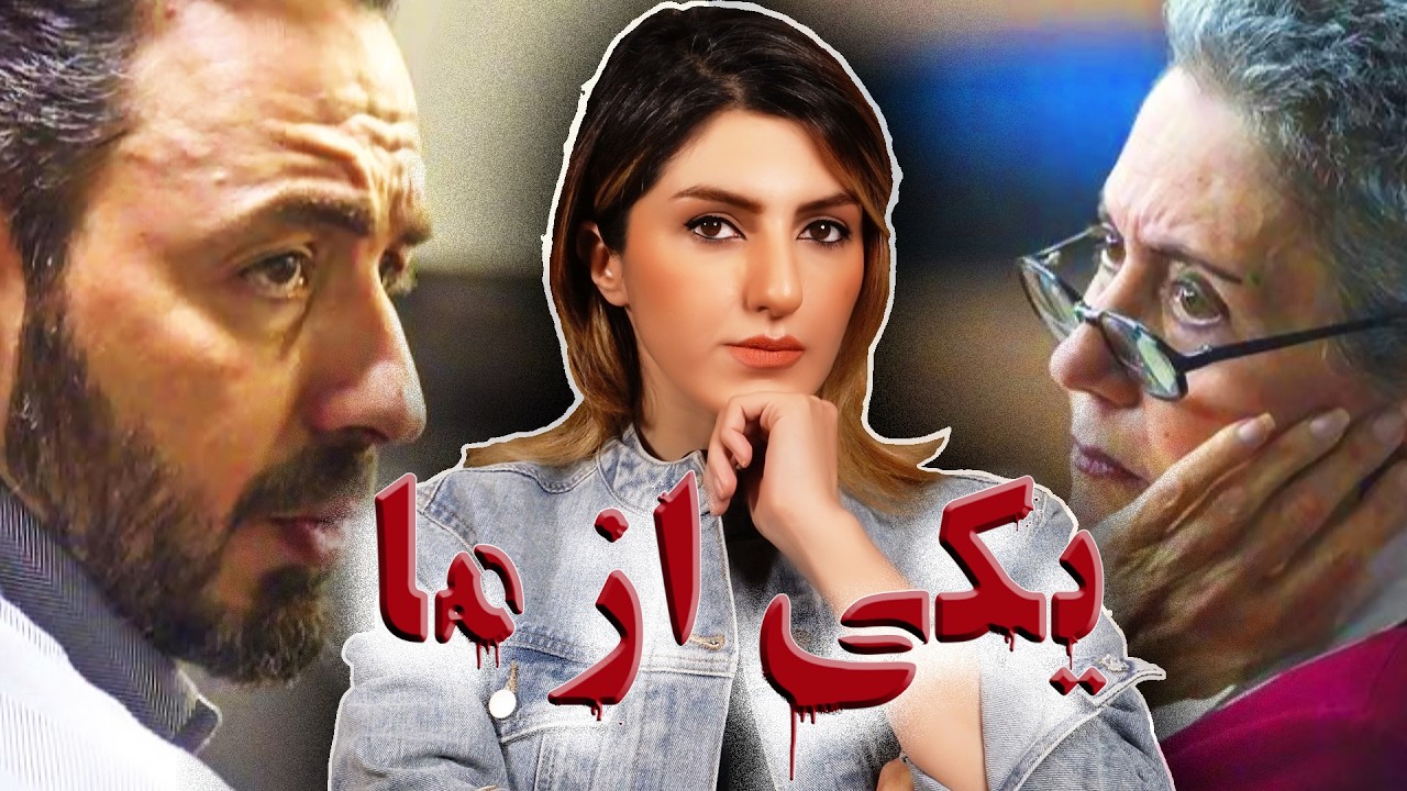 🔴 اون فقط یه دوست بود، یه دوستِ معمولی!