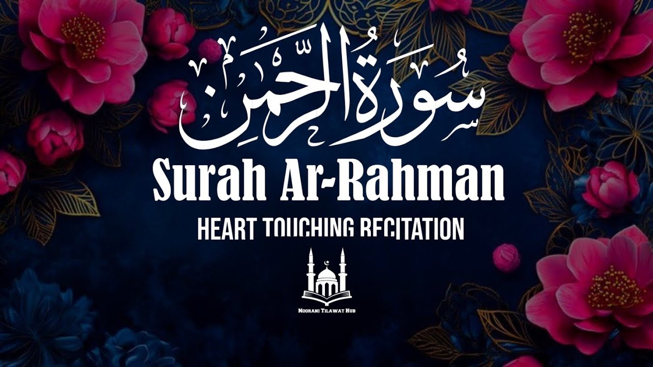 Most Beautiful Recitation | Surah Rahman - Relax Your Mind & Soul. NOORANITILAWATHUB 