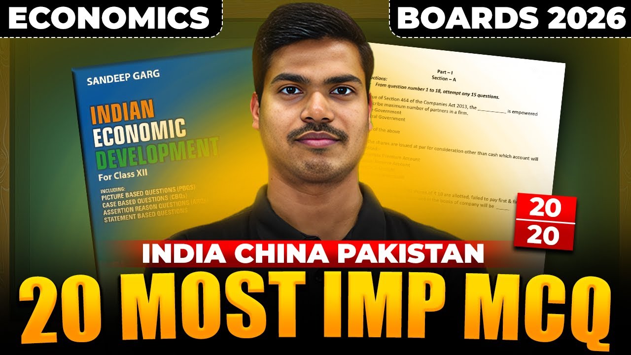 Comparative Development Experiences of India and its Neighbors | 20 Most Important MCQ |Class 12 Eco