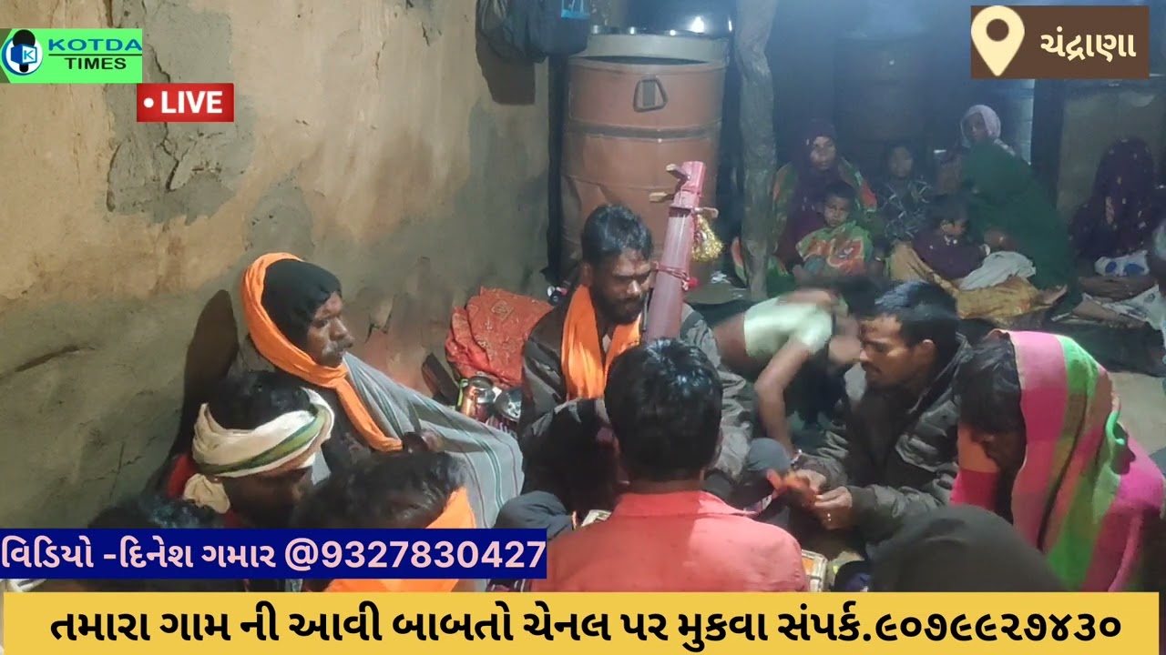 એ હે મારી જુગોની ધણીઓણી પાવા વાળી ભજન है मारी जुगोनी धणीओणी पावा वाली