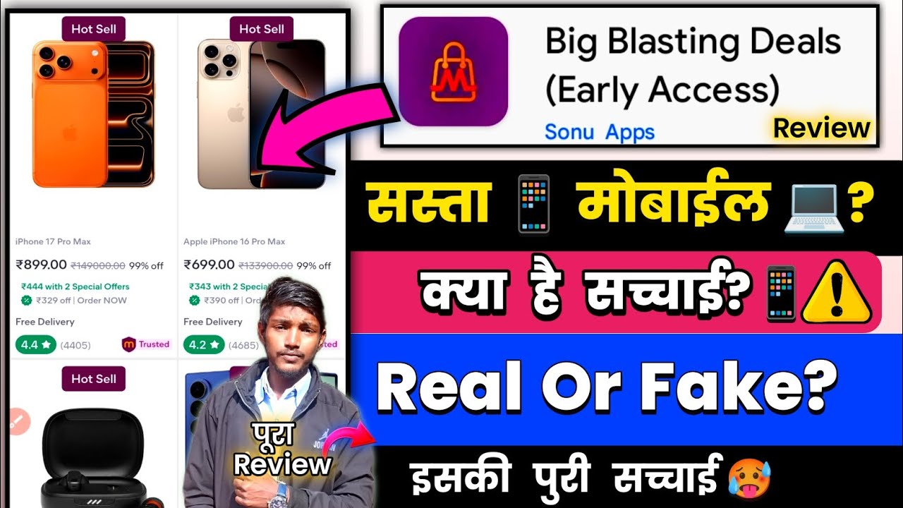 big blasting deals app real or fake | big blasting deals se shopping kaise kare | big blasting deals
