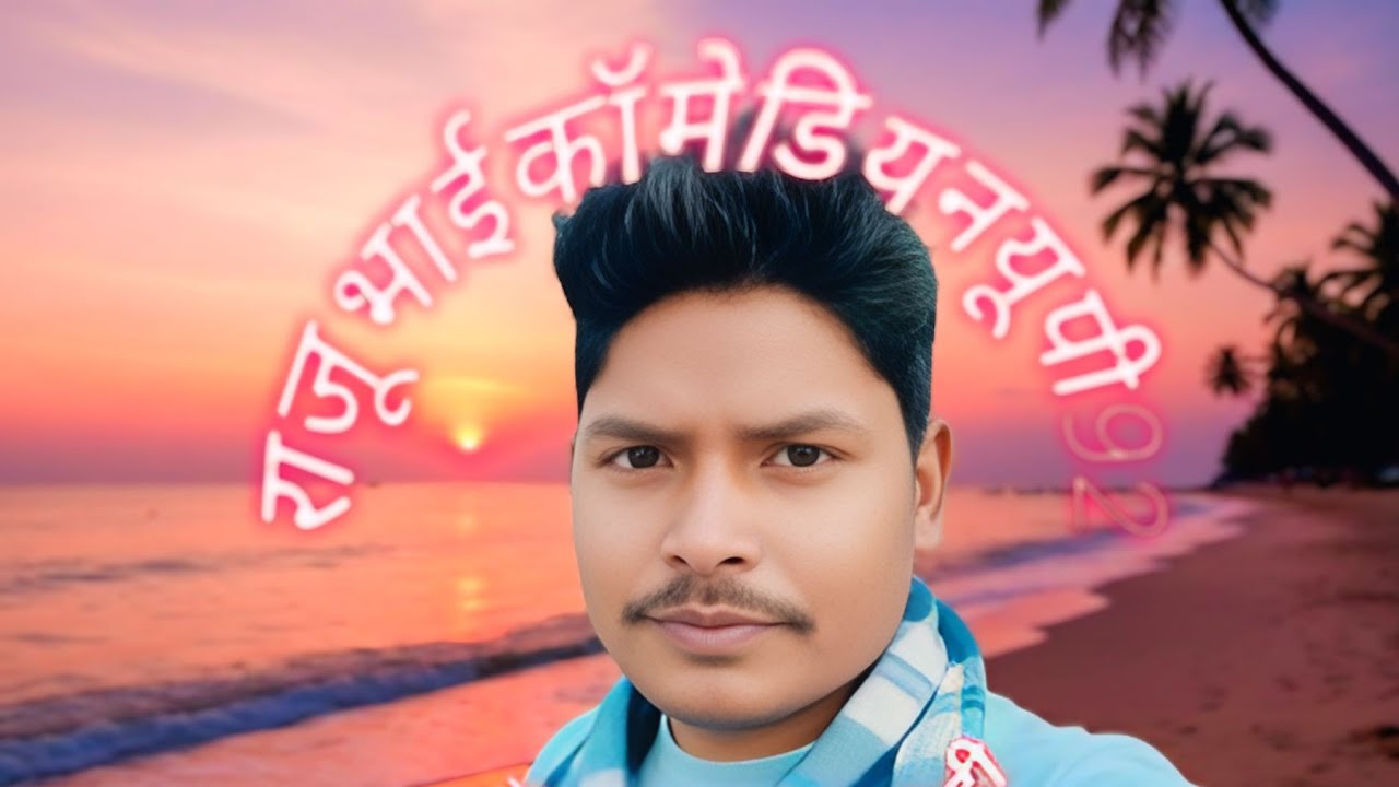 Raju Bhai comedian