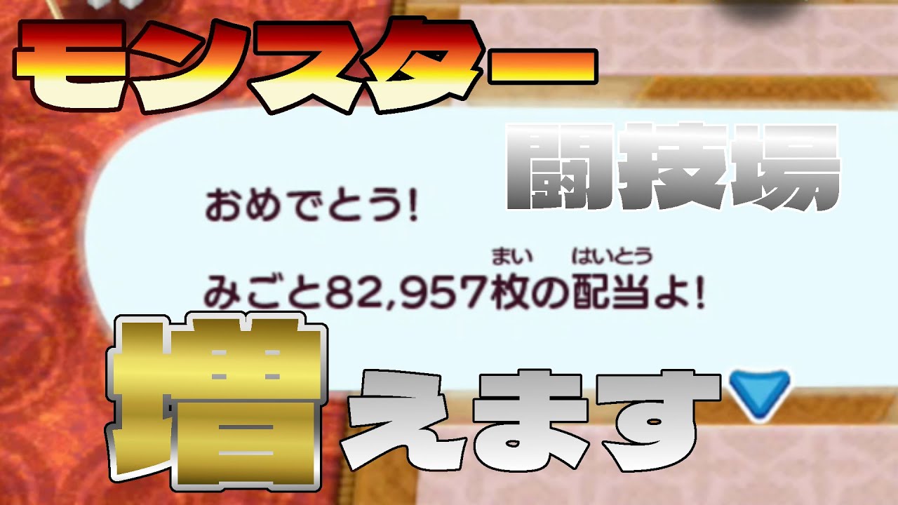 【NEW 電波人間】あなたのカジノコイン、増やします。【ゆっくり解説】