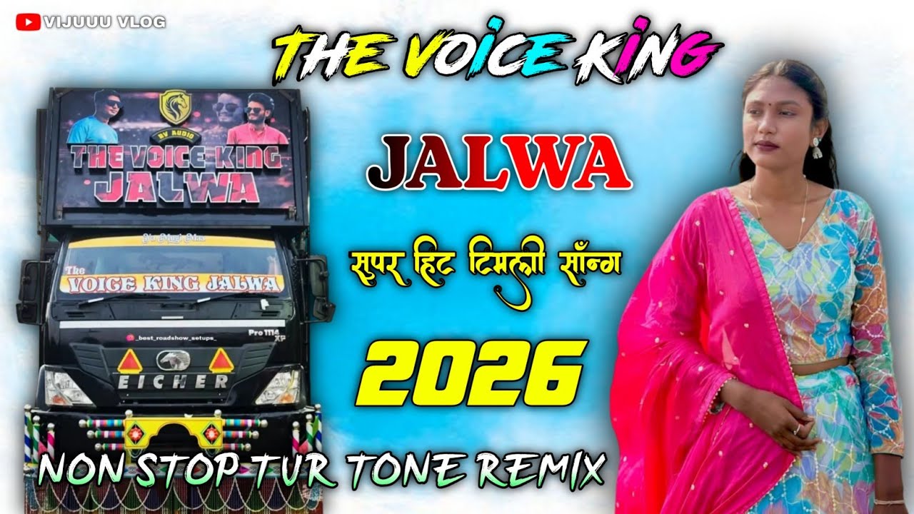 THE VOICE KING JALWA NEW TONE  || VOICE KING JALWA BAND 2026 || NON STOP TIMLI SONG #nonstop #timli