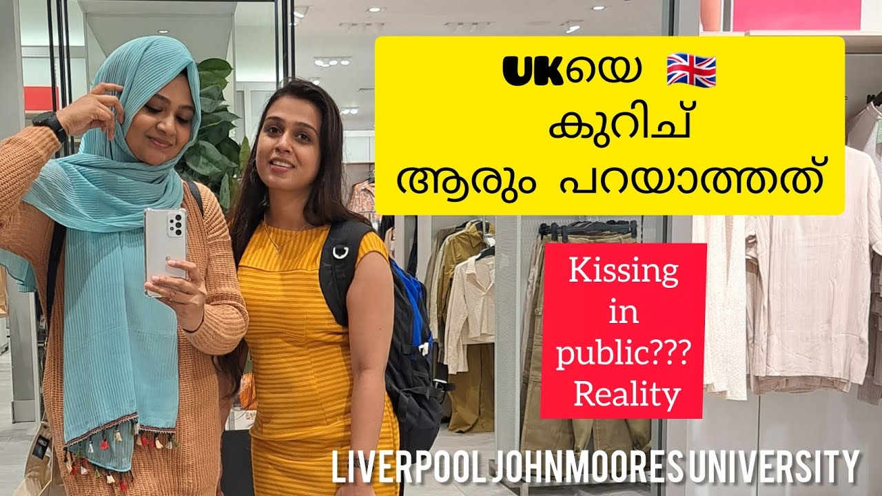 യുകെയെ കുറിച് കുറച്ചു കാര്യങ്ങൾ/Reality of 🇬🇧/Liverpool John moores university