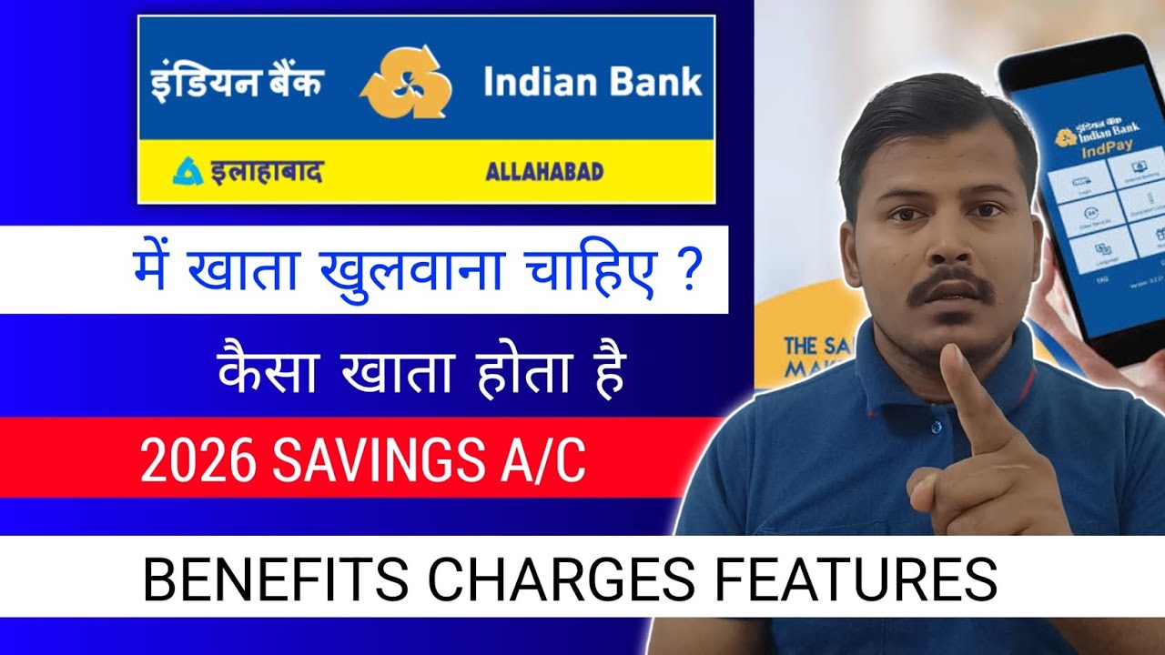 Indian Bank kaisa bank hai ? Indian bank Savings Account Benefits & charges : Indian bank Atm Charge