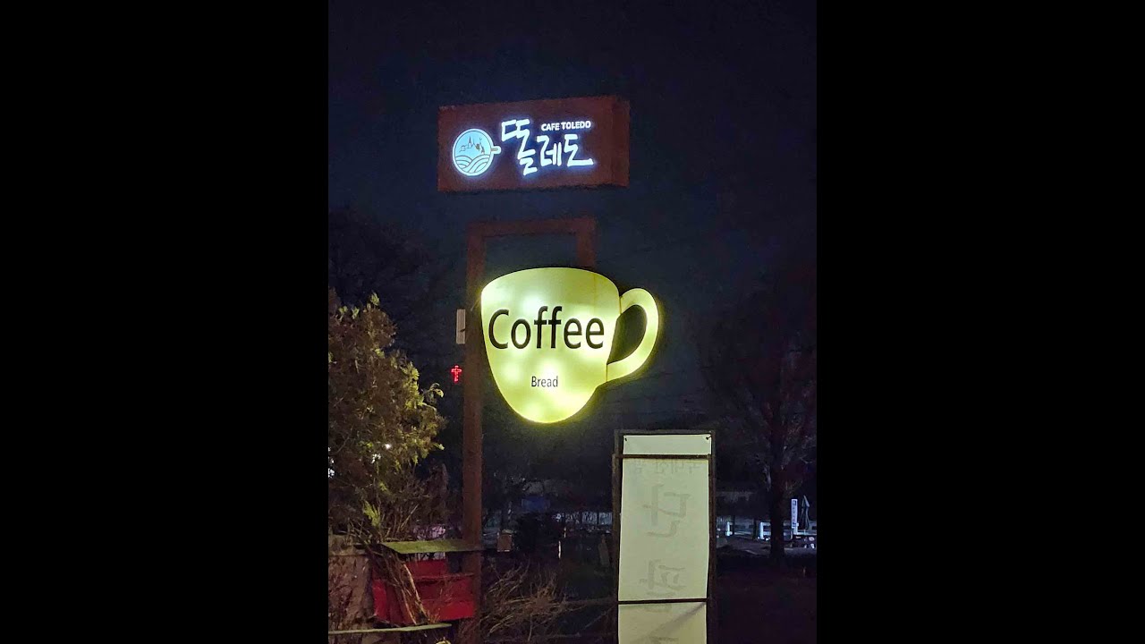 똘레도