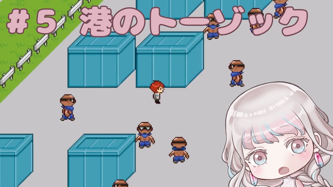 【このまちだいすき】#5 港のトーゾック