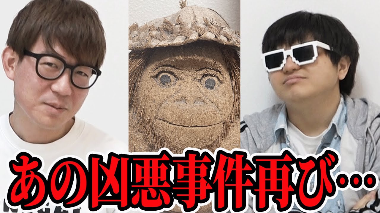 【第二の犯行】犯人がまた動き出す…台所の水流しっぱ事件