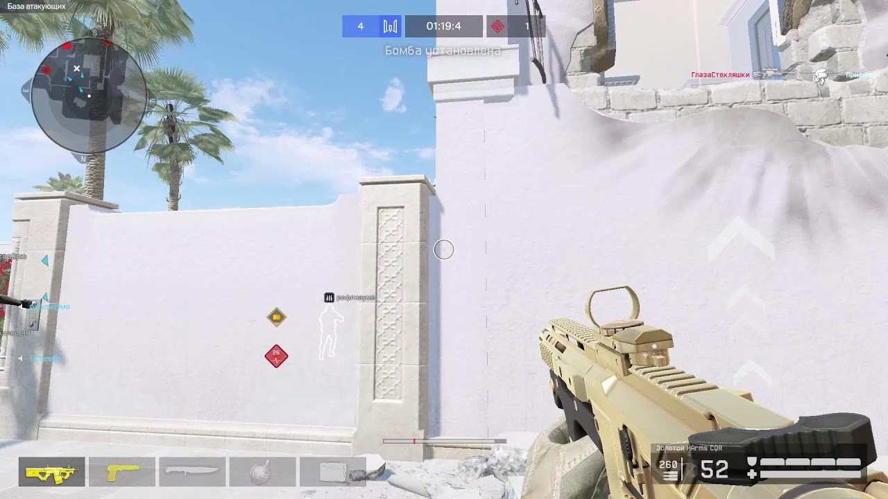 Warface рм уха ха)))