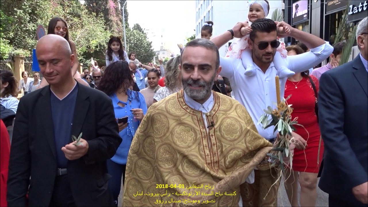 Palm Sunday at Saint Mary's Orthodox Church Of Dormition - Ras Beirut, Lebanon (2018-04-01)