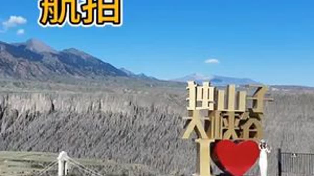 航拍 : 新疆最美公路独库公路，十里不同天，一路观四季#自驾游 #最美独库公路 #航拍中国 #新疆是个好地方 #雪山 #世界那么大我想去看看 #草原