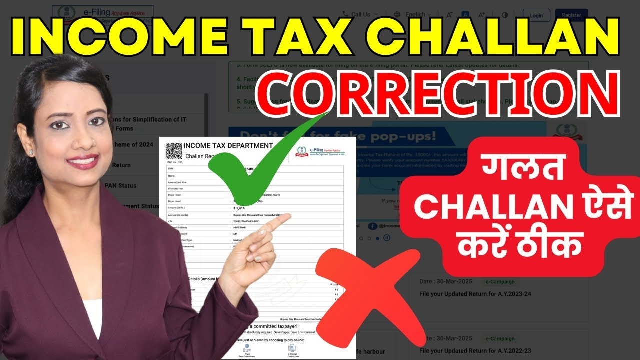 How to correct Income Tax Challan | Income Tax Challan correction online