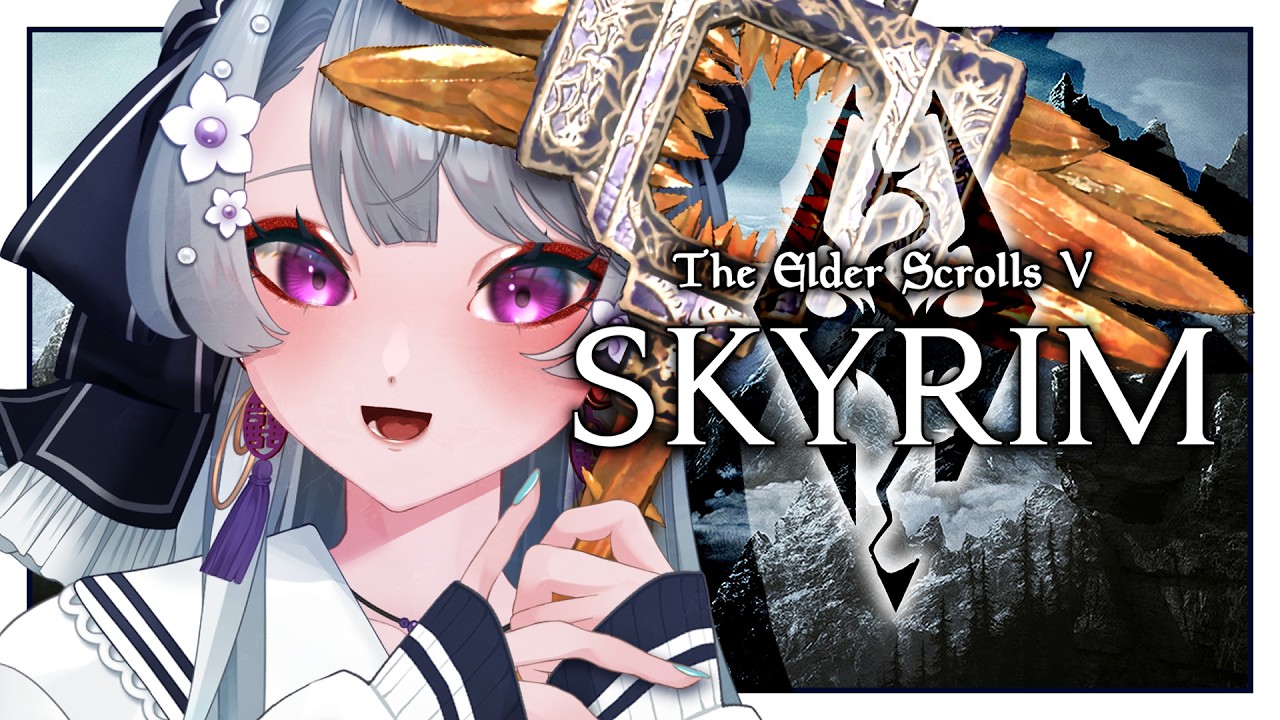 【Skyrim】愛用武器を手に入れてご機嫌！200以上のGame of the Yearアワードを獲得したド名作、スカイリム！【#ゲーム実況 The Elder Scrolls V: Skyrim】