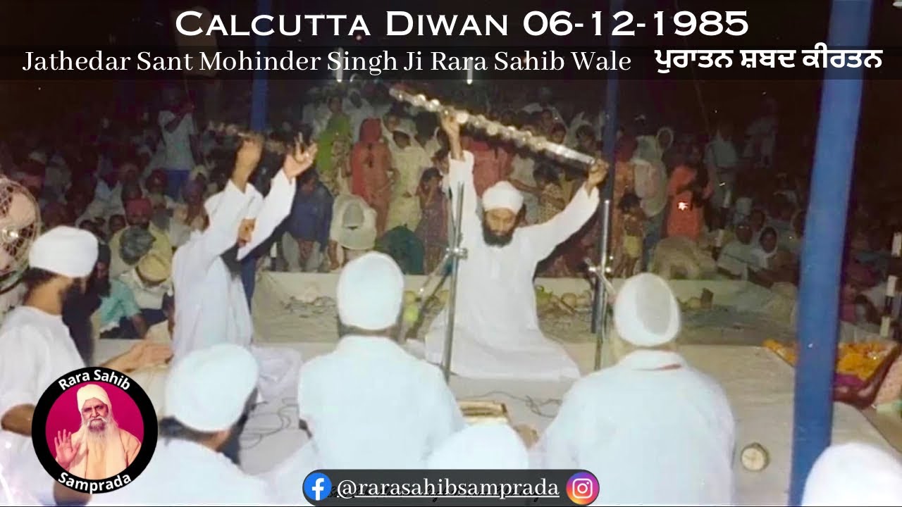 Calcutta Diwan 06-12-1985 Jathedar Sant Mohinder Singh Rara Sahib Wale Rara Sahib Samprada