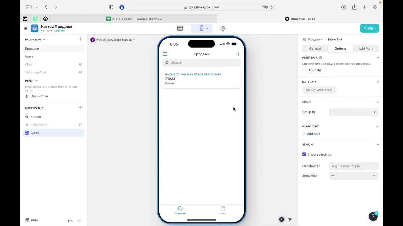 Создаем простую CRM систему на GlideApps