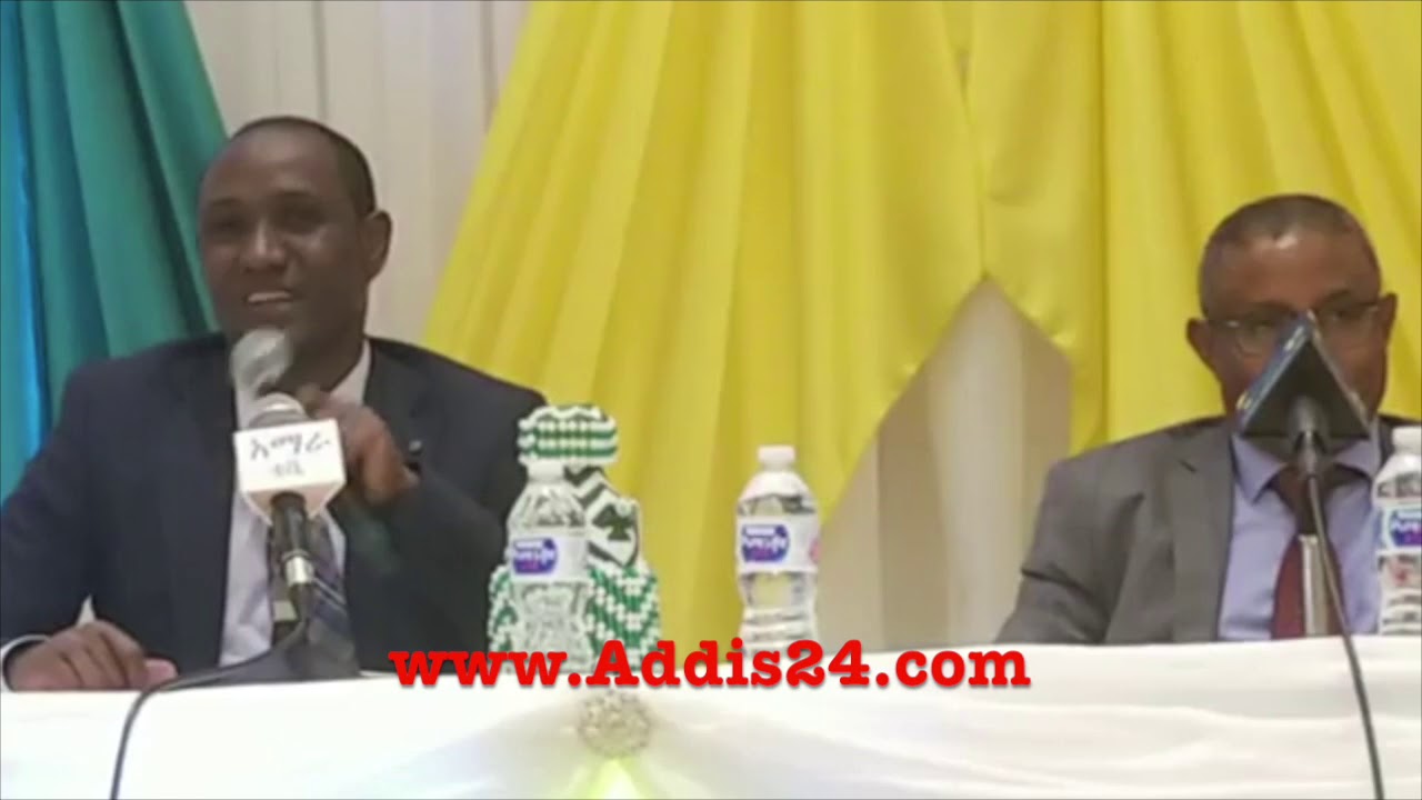 Dr Ambachew Mekonnen Speech in Washington D.C. - Dec 2, 2018