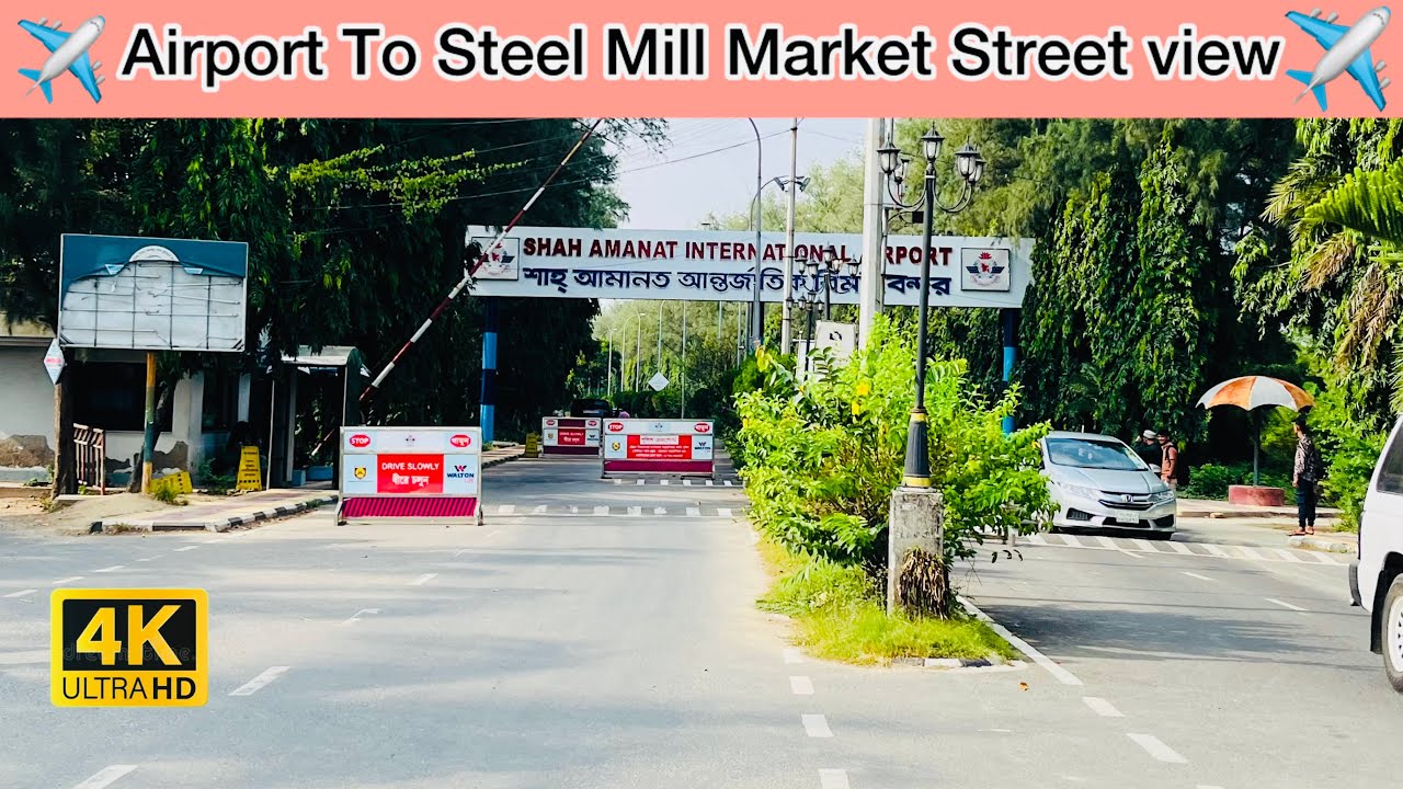 চট্টগ্রাম এয়ারপোর্ট থেকে স্টিল মিল বাজার রাস্তার দৃশ্য || Chittagong City Bike Riding Tour 2025