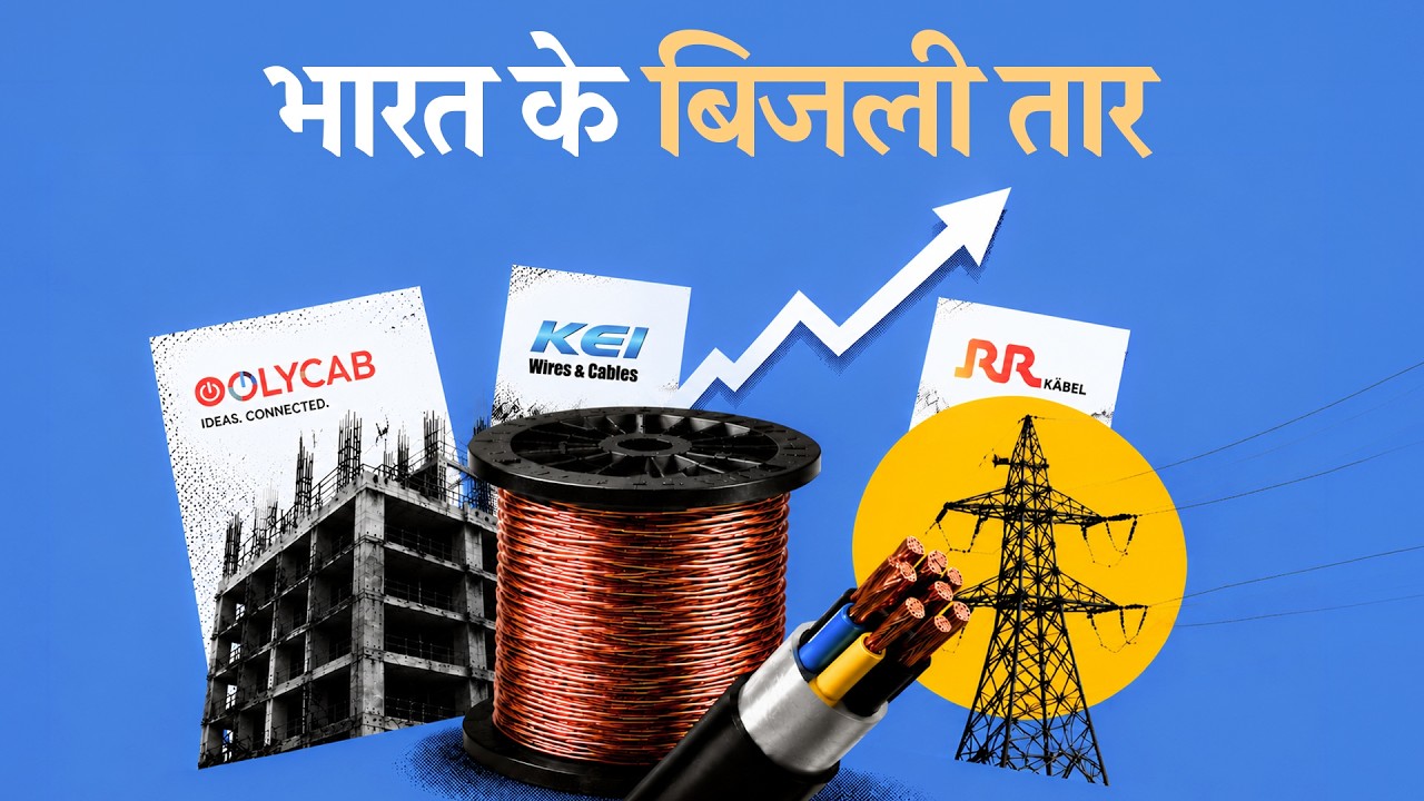 Polycab, KEI or RR Kabel - Who has the edge? | The Daily Brief Hindi