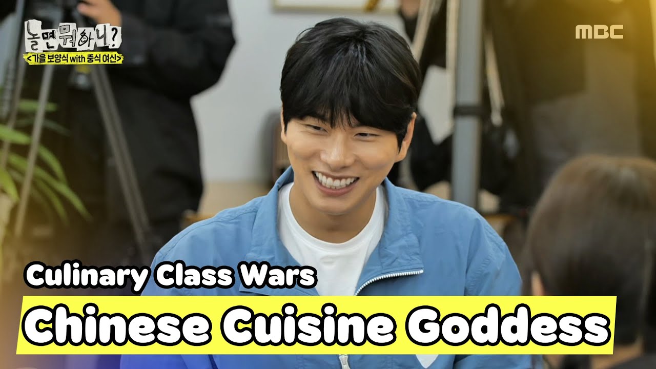 [SUB] Chef Park Eun-young's Ideal Type: Lee Yi-kyung?! Sparks Fly Over a Sticker💗