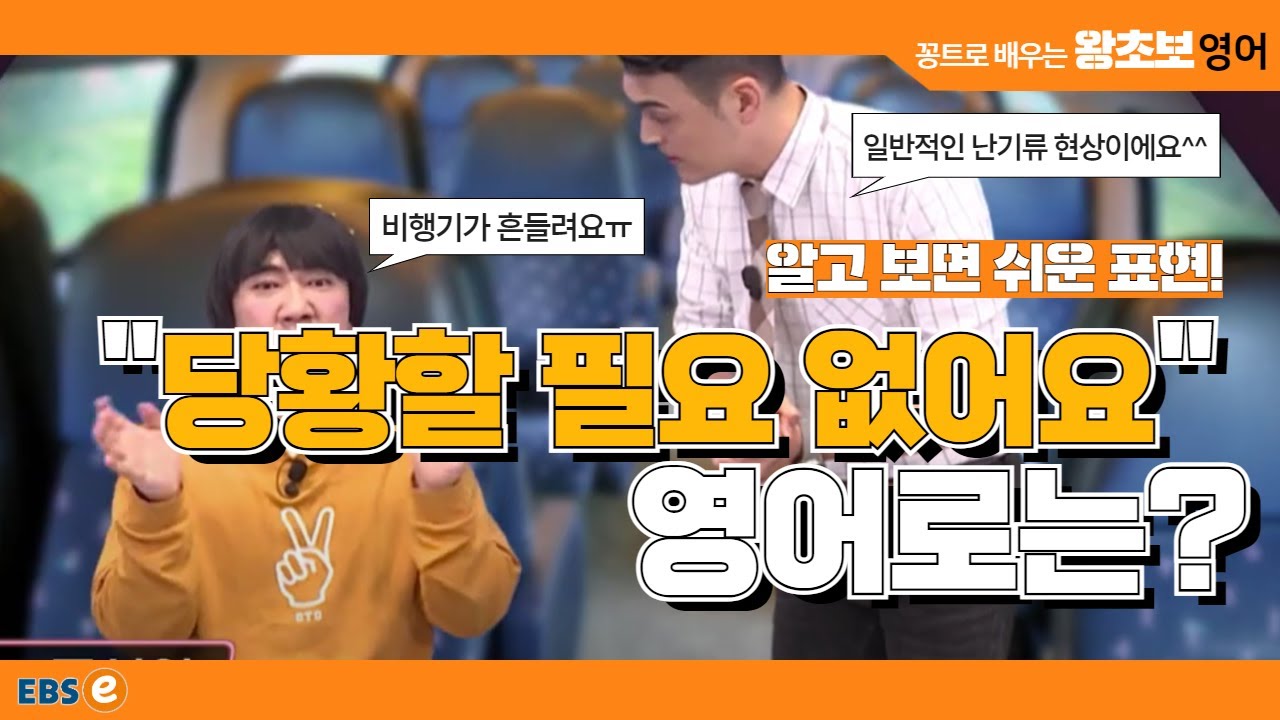 너무 불안해하지 마세요~ 