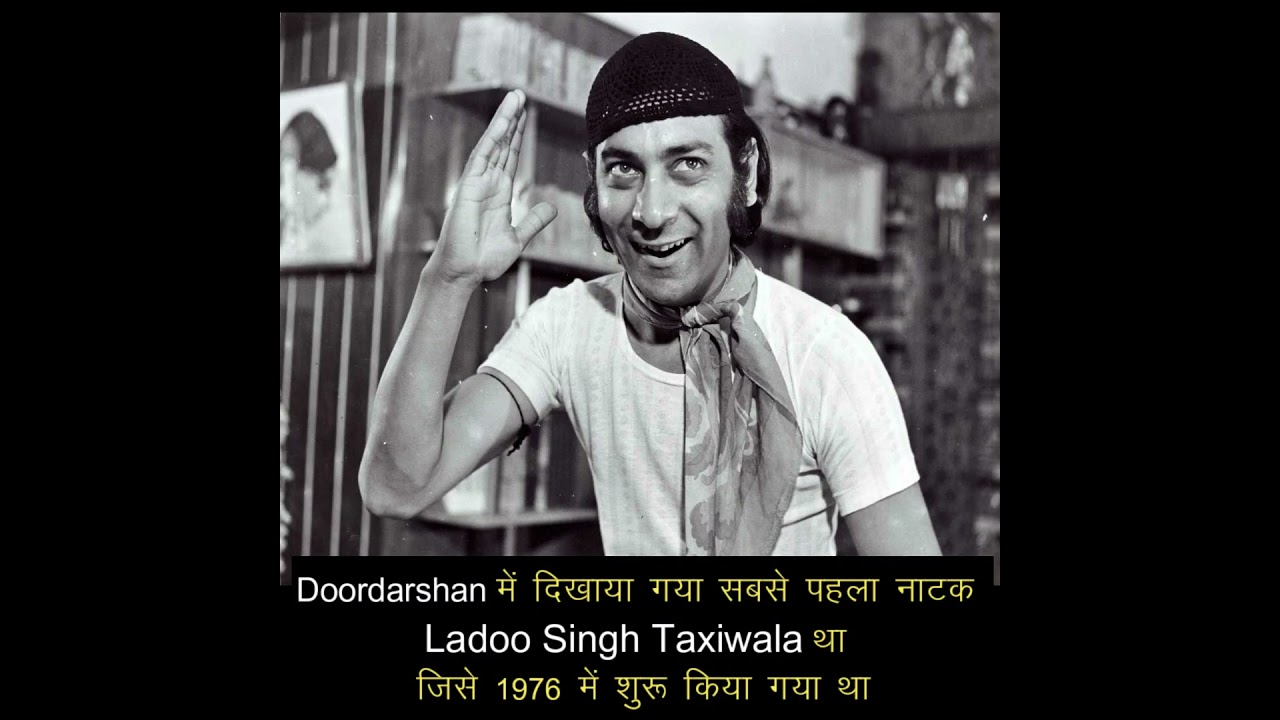 Doordarshan 1st TV Serial | Ladoo Singh Taxiwala