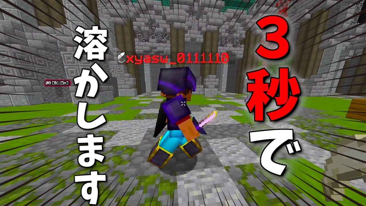 【UHC実況 #15】魔剤&times;バグドラソ。 これはマズイですよハイピクセルさん・・・【マイクラPVP】