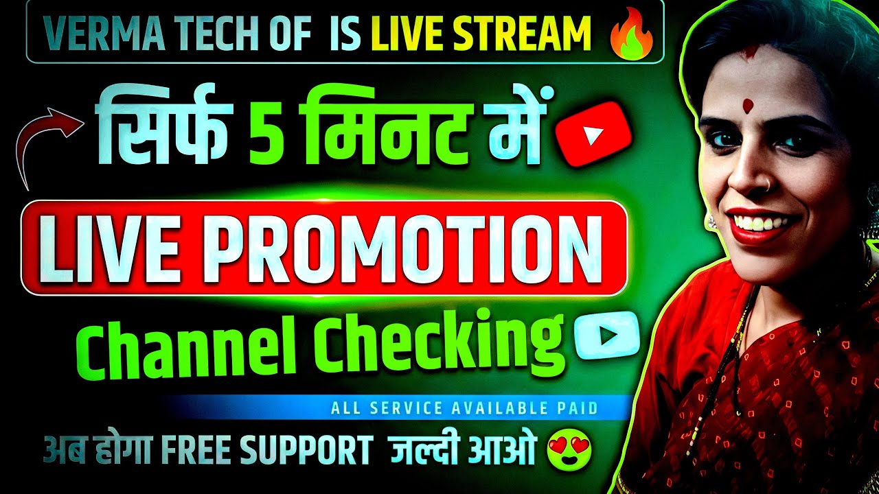 Savita Montusingh Offical is live #night live #live stream #pls support me 🙏